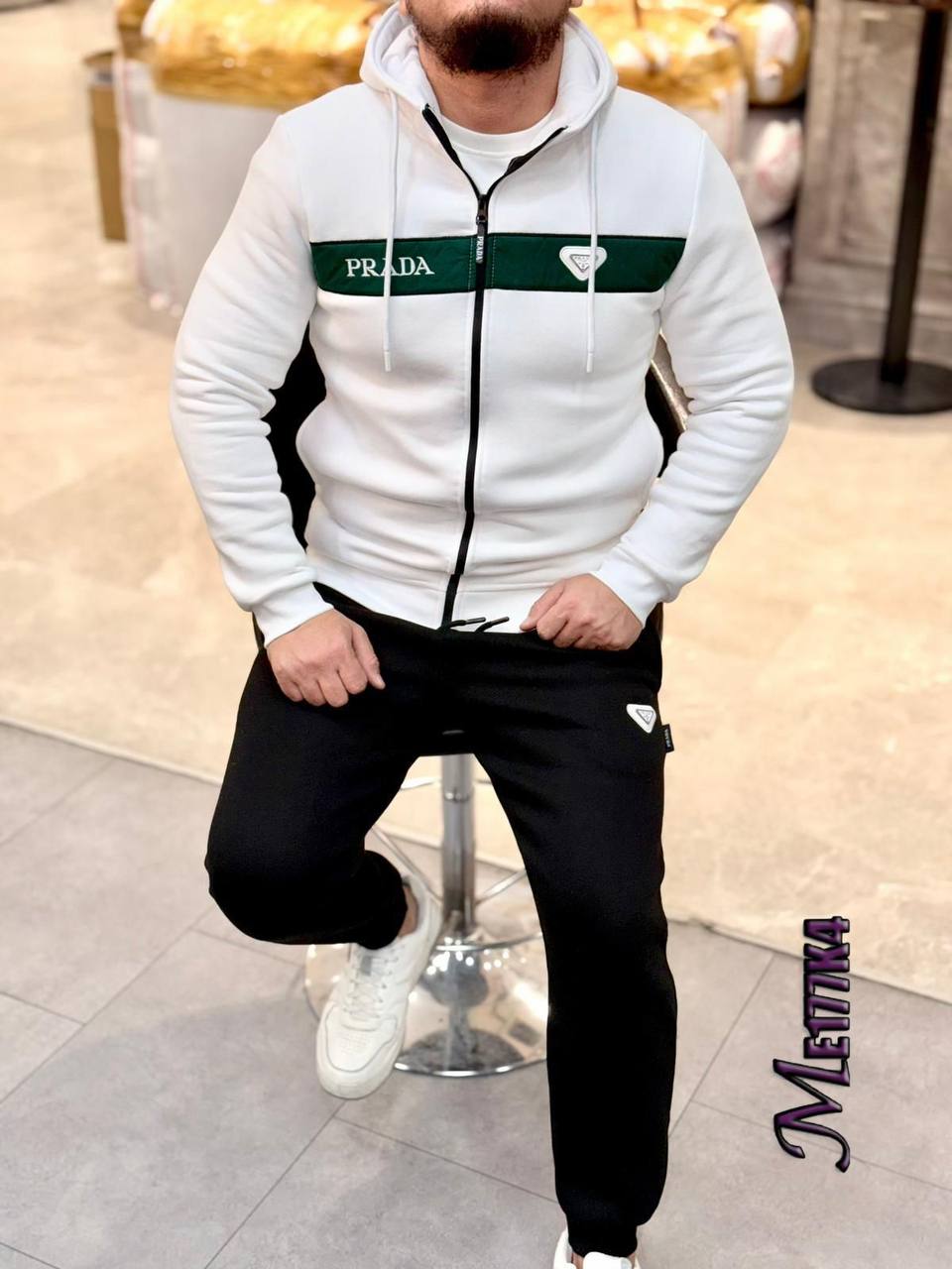 ΑΝΔΡΙΚΟ ΣΕΤ PRADA